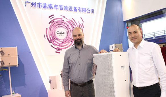 【GAEpro音响】RCF亚洲总裁拉斯先生再次莅临草莓视频污在线观看参观指导