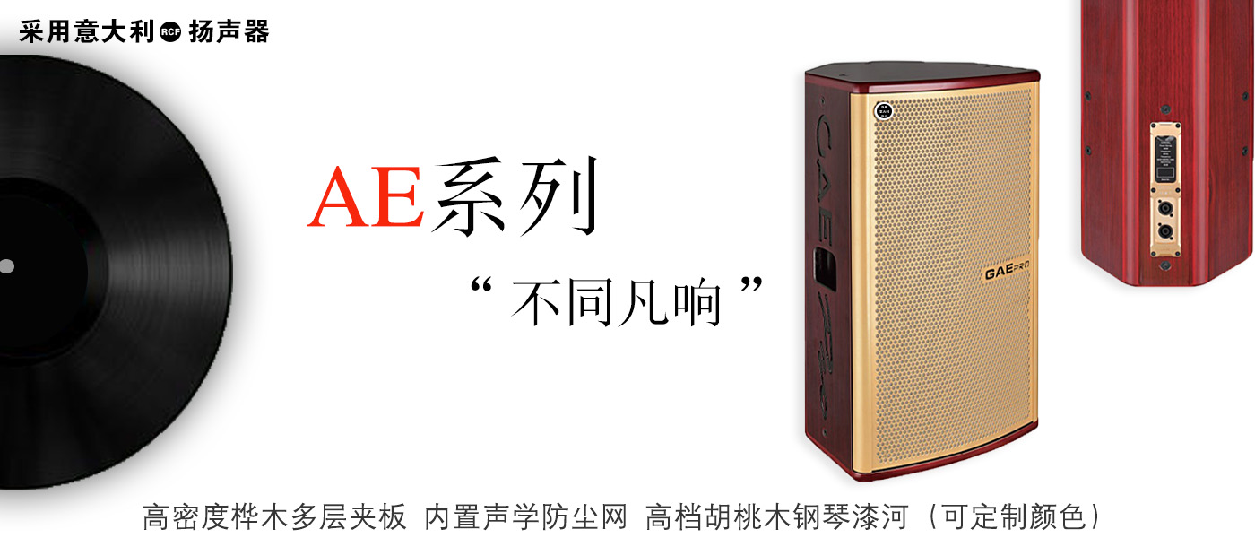 AE草莓视频污黄下载