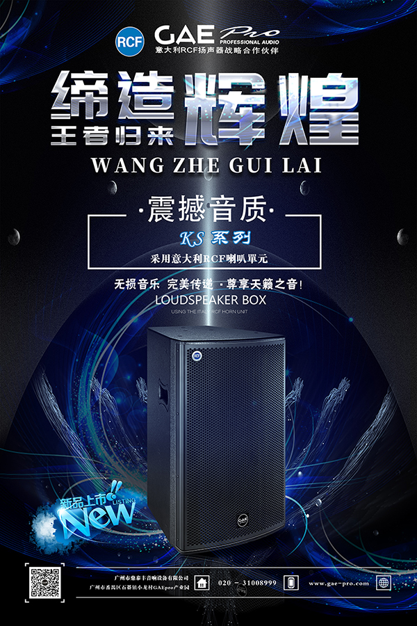 缔造辉煌（KS草莓视频污黄下载）.jpg