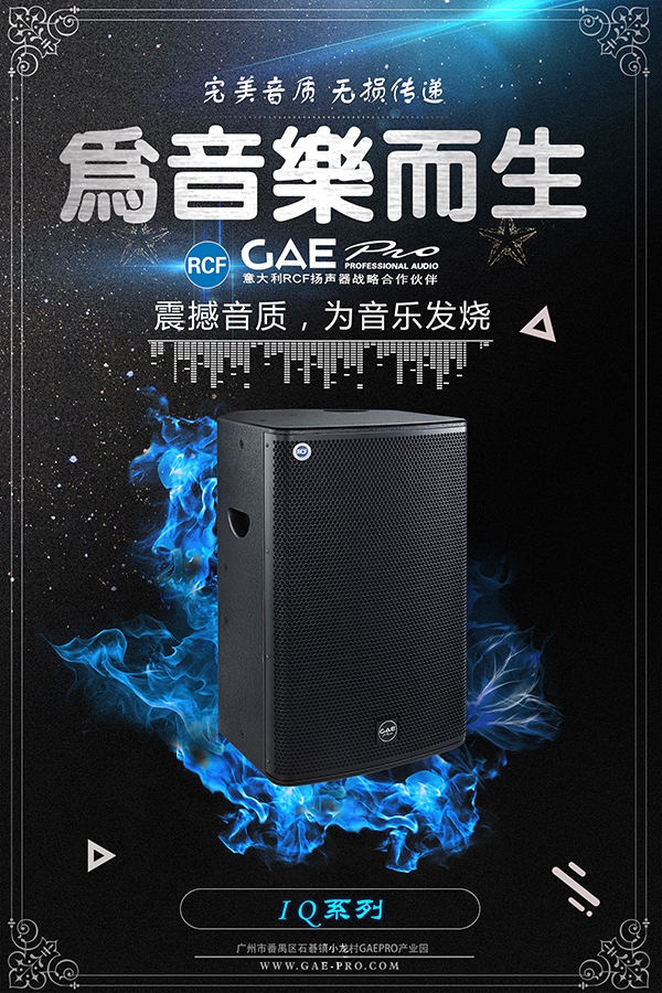 为音乐而生（IQ草莓视频污黄下载）.jpg