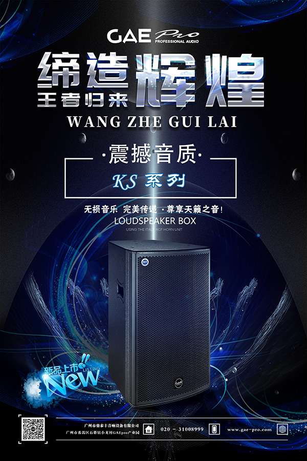 缔造辉煌（KS草莓视频污黄下载）.jpg