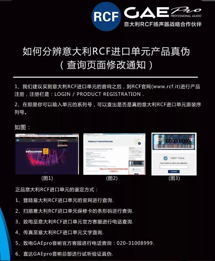 正货.jpg